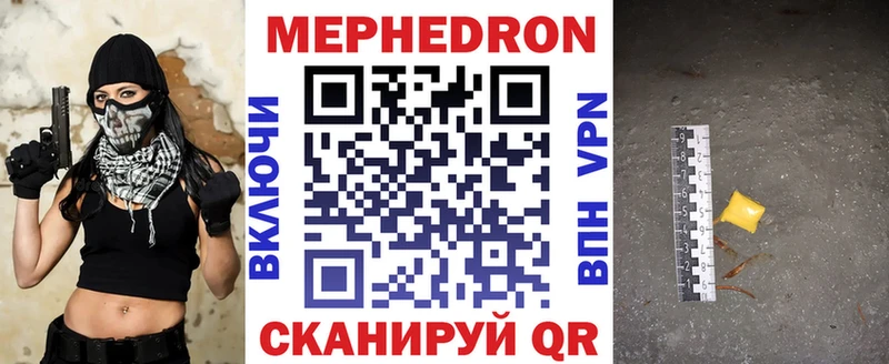 Где купить наркотики Новомичуринск КОКАИН  МАРИХУАНА  hydra   Гашиш  Мефедрон  Codein 