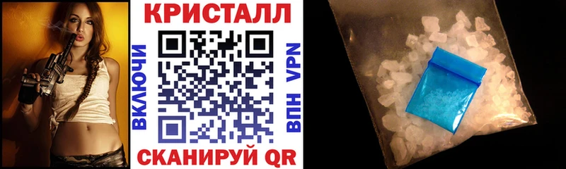 АМФЕТАМИН 97%  blacksprut ссылка  Новомичуринск  купить наркоту 