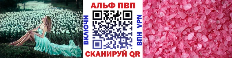 Alfa_PVP СК КРИС  блэк спрут онион  Новомичуринск 