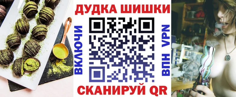 Еда ТГК марихуана  Новомичуринск 