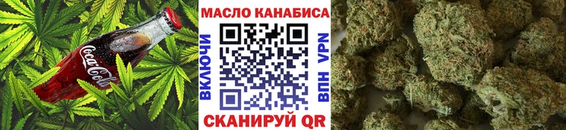 Cannafood марихуана Новомичуринск