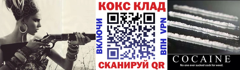 hydra как войти  хочу   Новомичуринск  COCAIN Fish Scale 