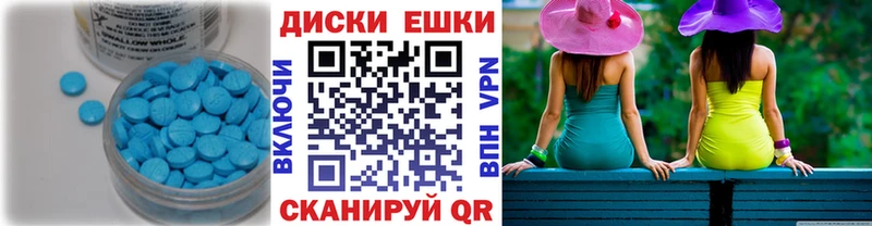 Экстази XTC Новомичуринск