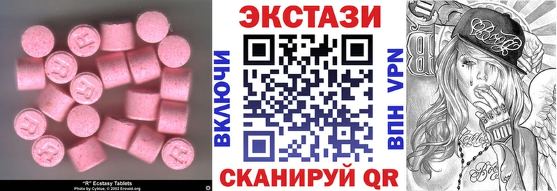 Экстази TESLA  мега рабочий сайт  shop Telegram  Новомичуринск 