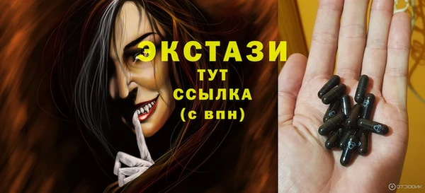 наркотики Абдулино