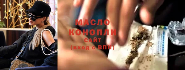 наркотики Абдулино