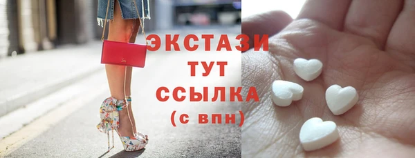 шишки Абаза