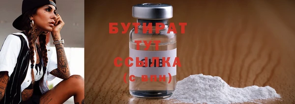 наркотики Абдулино