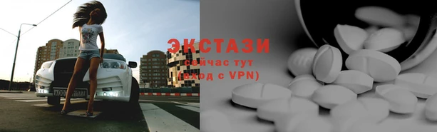 mdma Абинск