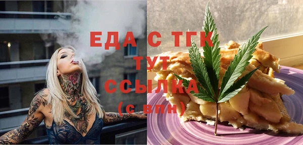 соль ск Алексин
