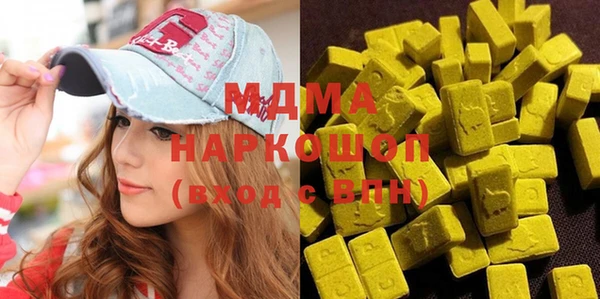 наркотики Абдулино