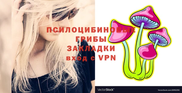 наркотики Абдулино