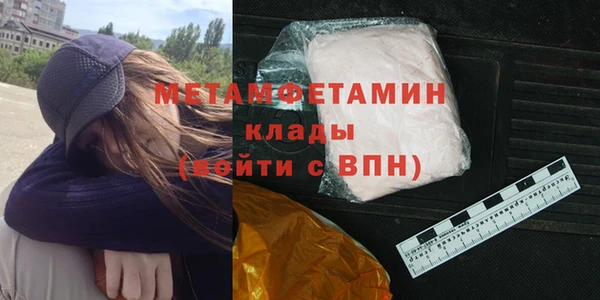 наркотики Абдулино