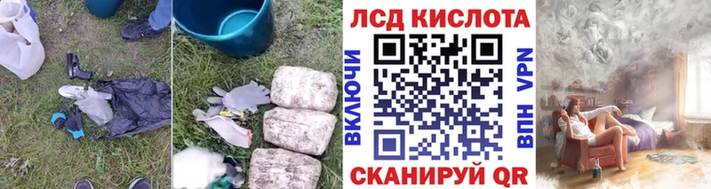 купить наркоту  Новомичуринск  ЛСД экстази ecstasy 