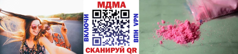 MDMA Molly  Новомичуринск 