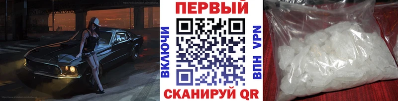 Первитин Декстрометамфетамин 99.9% Новомичуринск