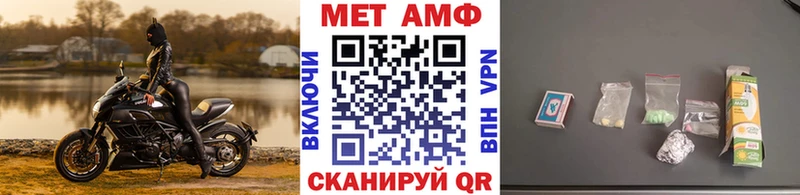 блэк спрут ТОР  Новомичуринск  МЕТАМФЕТАМИН Methamphetamine 