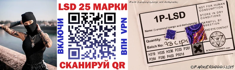 Марки NBOMe 1500мкг Новомичуринск