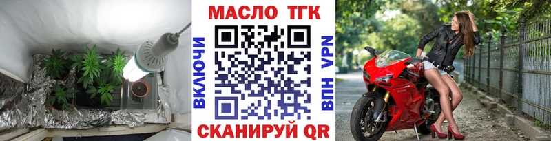 blacksprut зеркало  Новомичуринск  ТГК вейп с тгк 